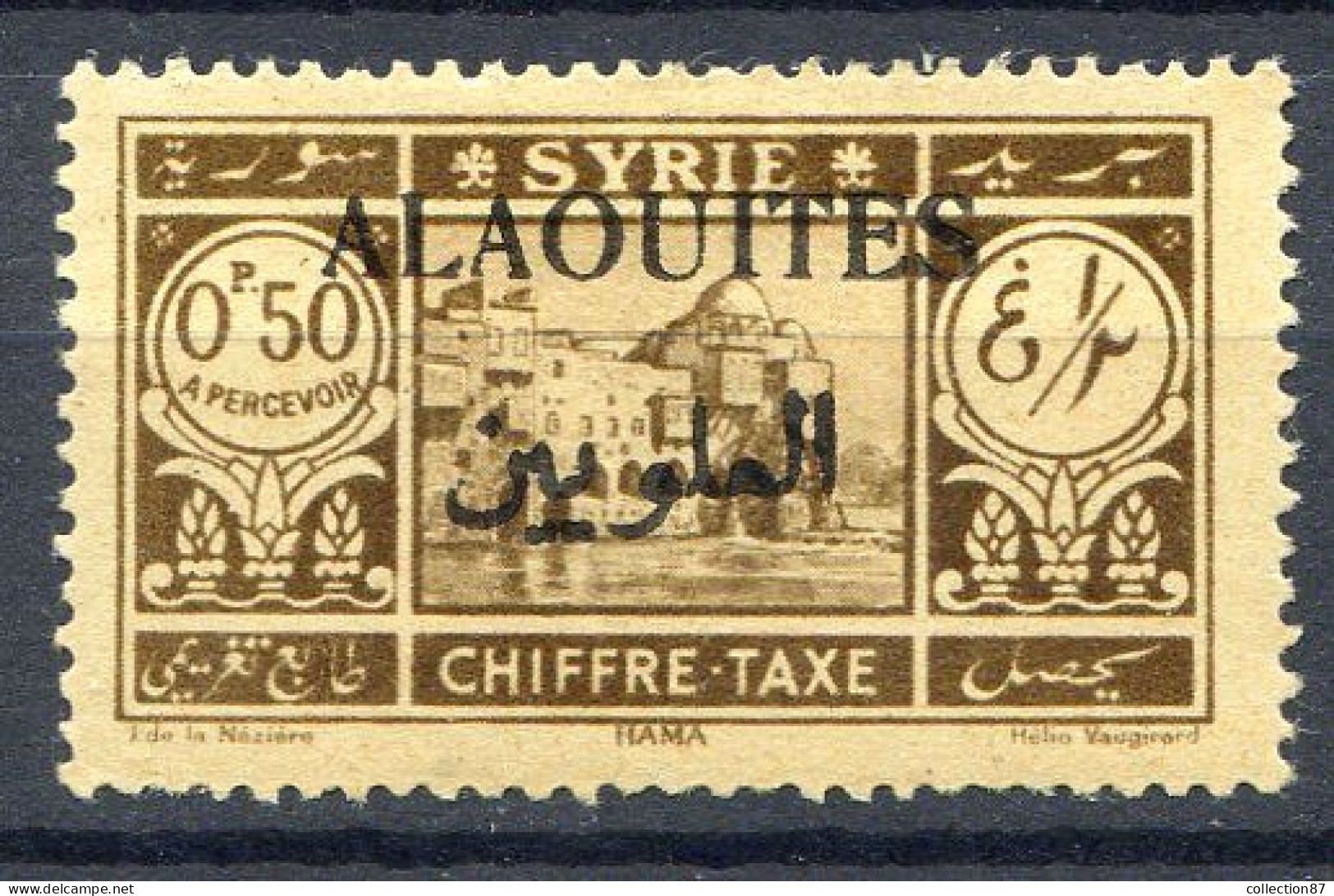 Réf 64 < -- ALAOUITES < Yvert TAXE N° 6 * Neuf Ch. * -- MH - Neufs