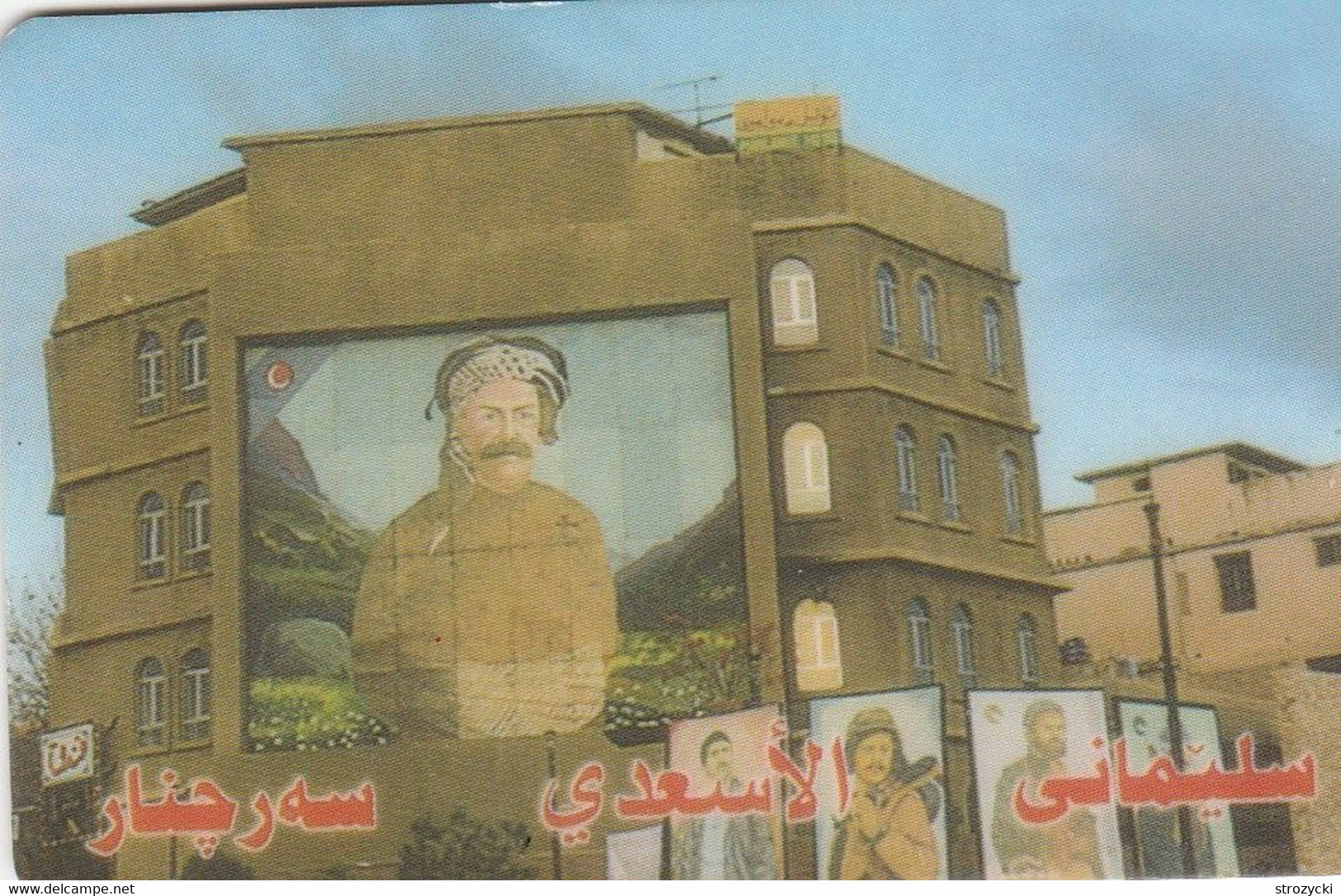 Al-Assadi (Iraq) - Saddam - Andere - Azië