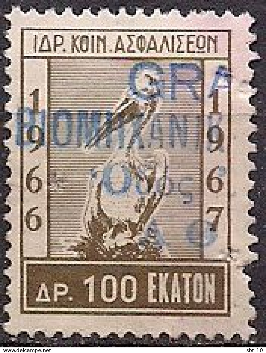 Greece - Foundation Of Social Insurance 100dr. Revenue Stamp - Used - Revenue Stamps