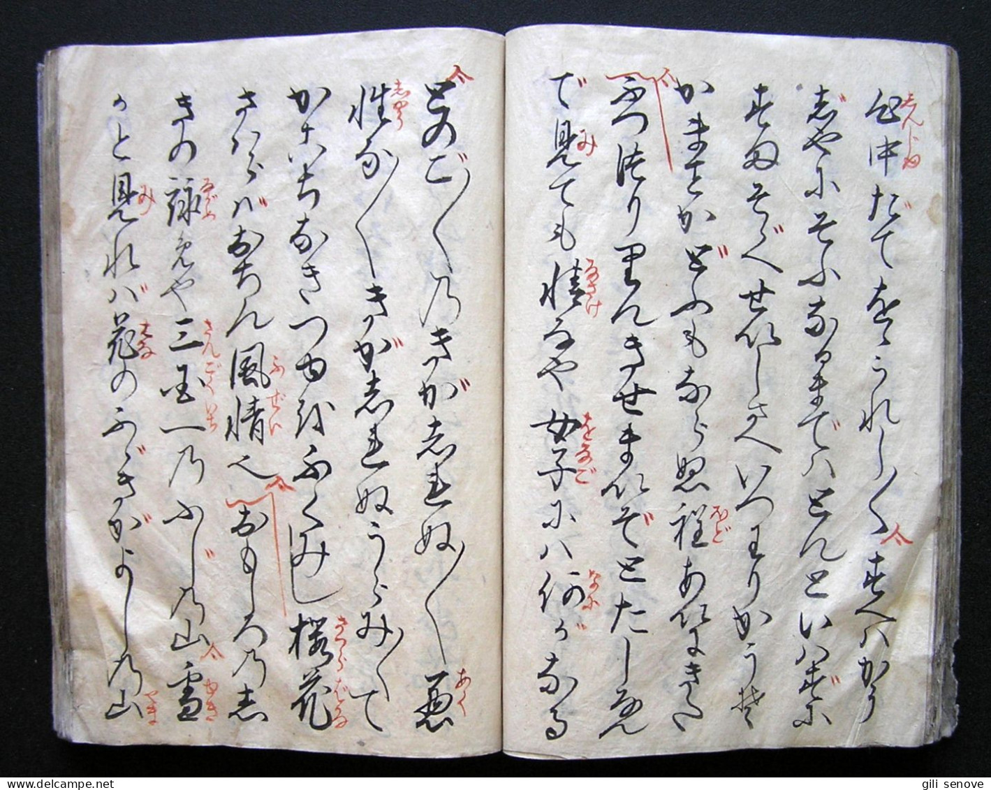 JAPANESE MANUSCRIPT NAGAUTA SHAMISEN