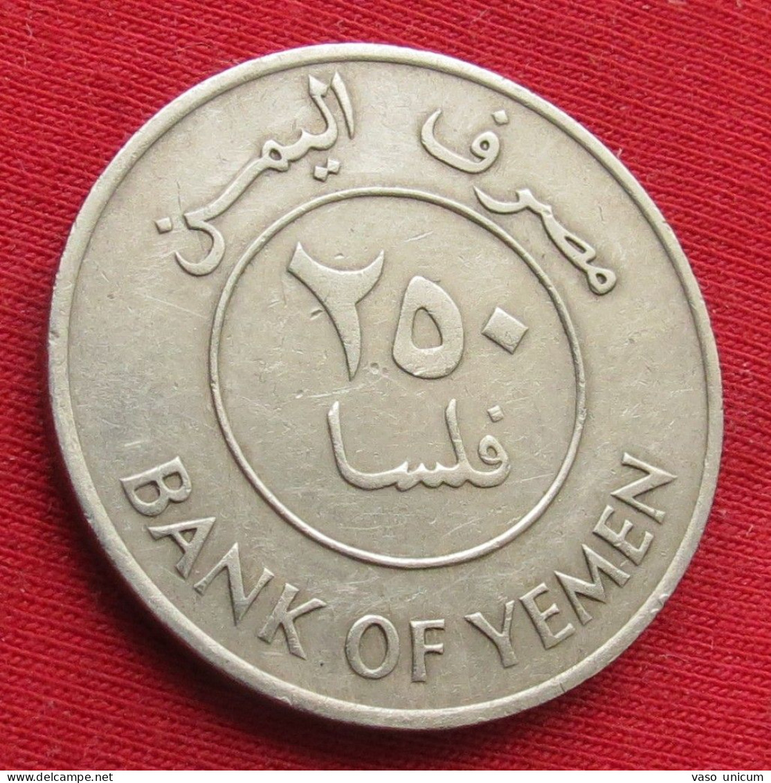 Yemen Iémen 250 Fils 1981 - Jemen