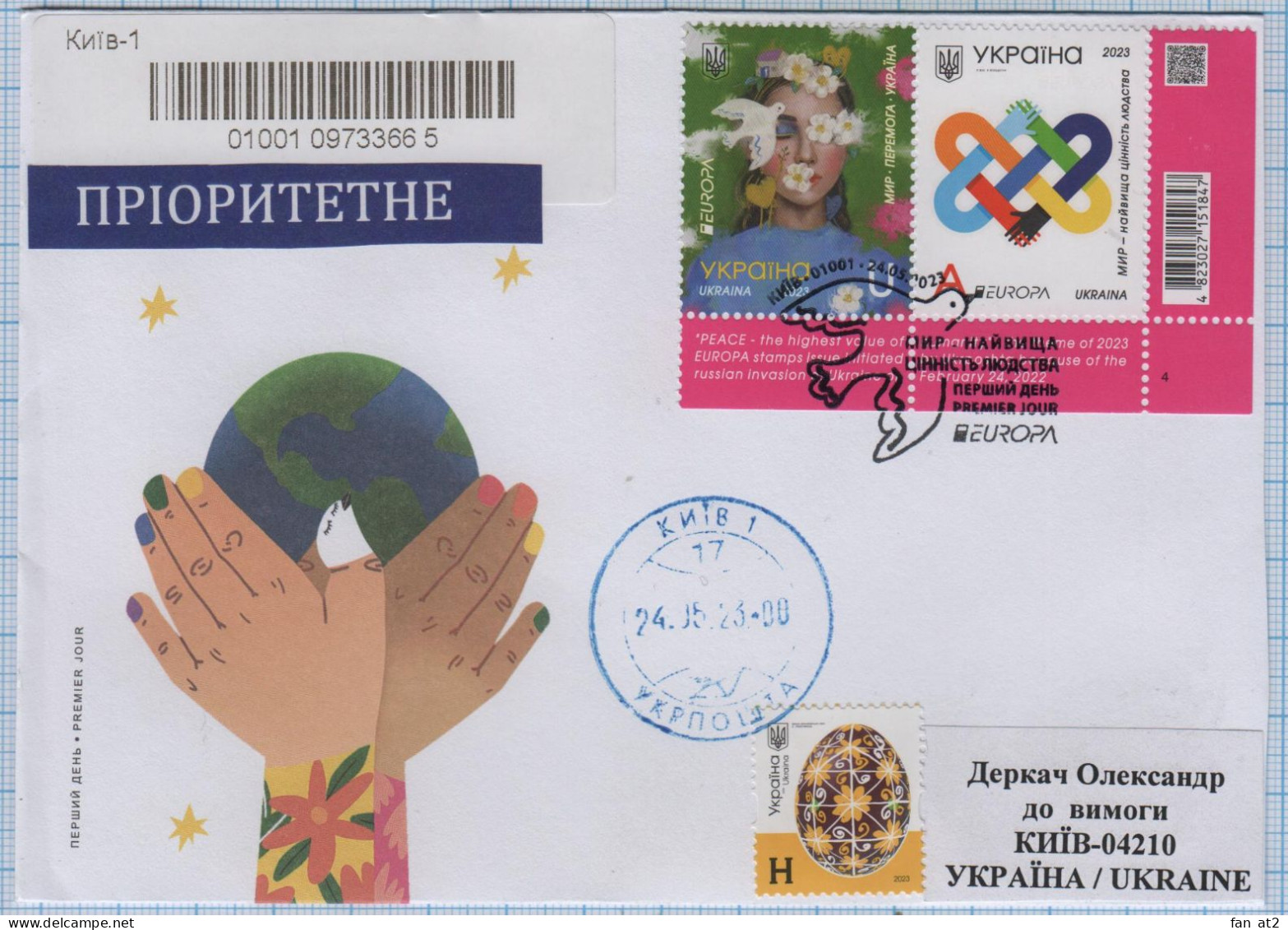 UKRAINE FDC Kyiv PEACE - The Highest Value Of Humanity. EUROPA CEPT. Circulated Registered Letter 24.05.2023 - Ukraine