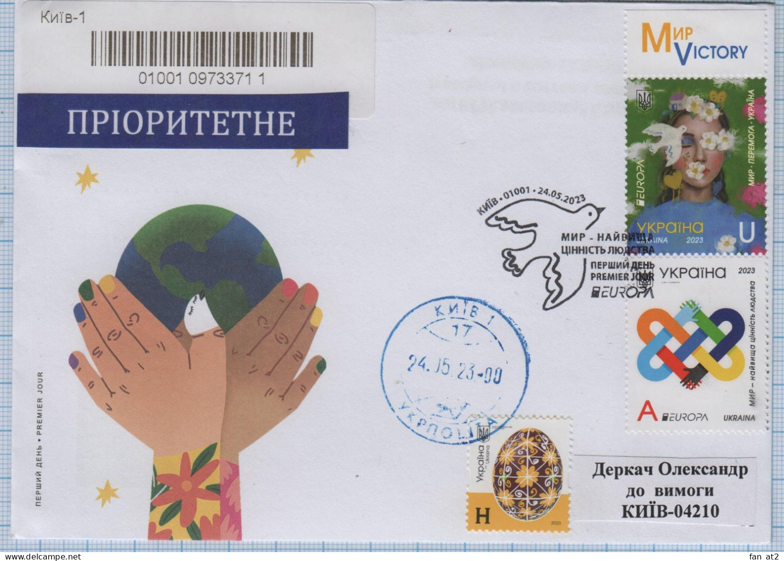 UKRAINE FDC Kyiv PEACE - The Highest Value Of Humanity. EUROPA CEPT. Circulated Registered Letter 24.05.2023 - Ukraine