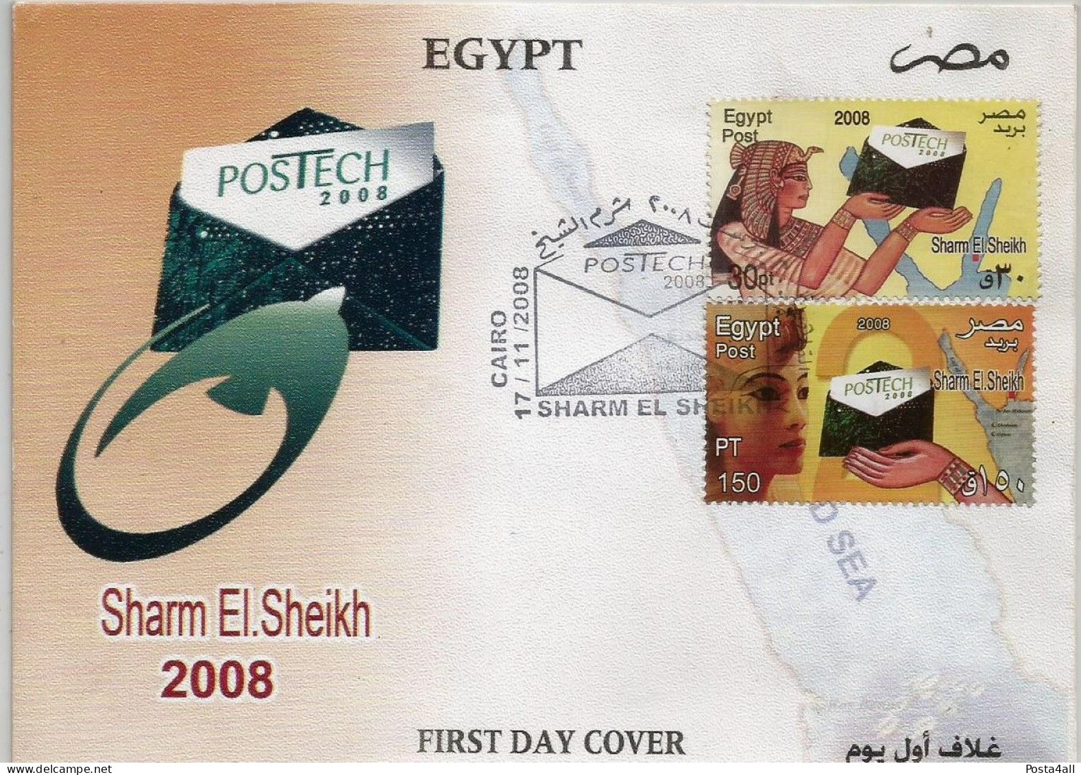 Egypt - 2008 The 2nd Postal Technology Conference - Egyptology -  Sharm El Sheikh -  Complete Set - FDC - Briefe U. Dokumente