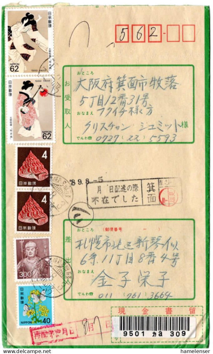 66619 - Japan - 1989 - ¥300 Keiki-doji MiF A Geld-R-Bf SAPPORO SHINKOTONIGOJO -> Mino - Brieven En Documenten