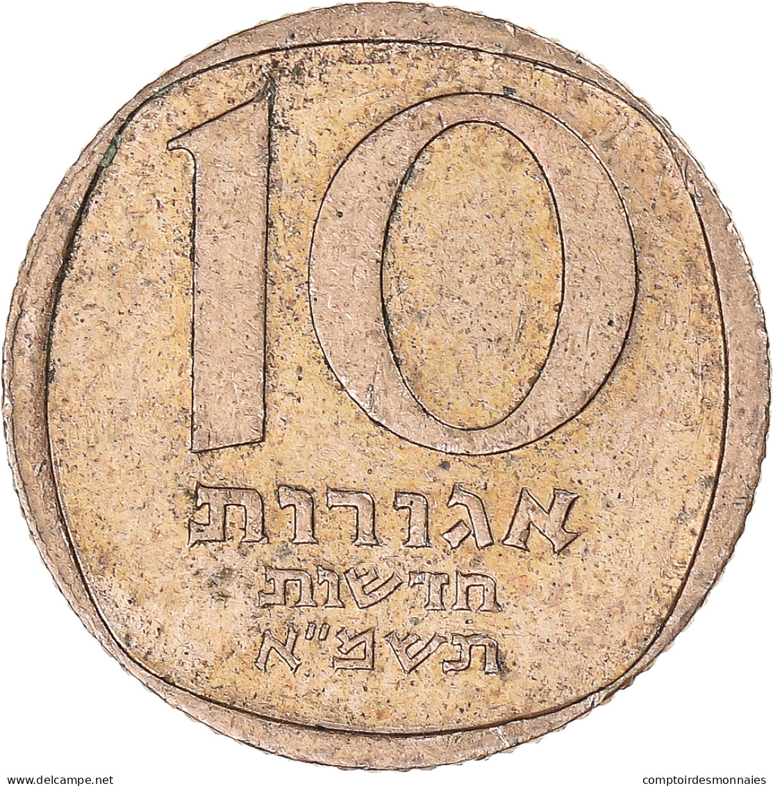 Monnaie, Israël, 10 Lirot, 1971 - Israel