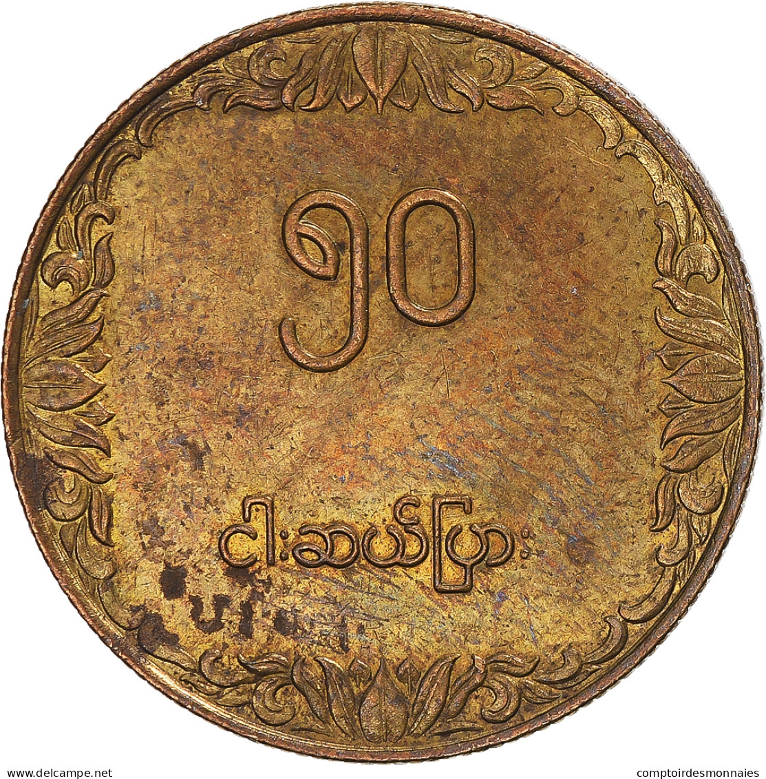 Monnaie, Myanmar, 50 Pyas, 1976 - Myanmar