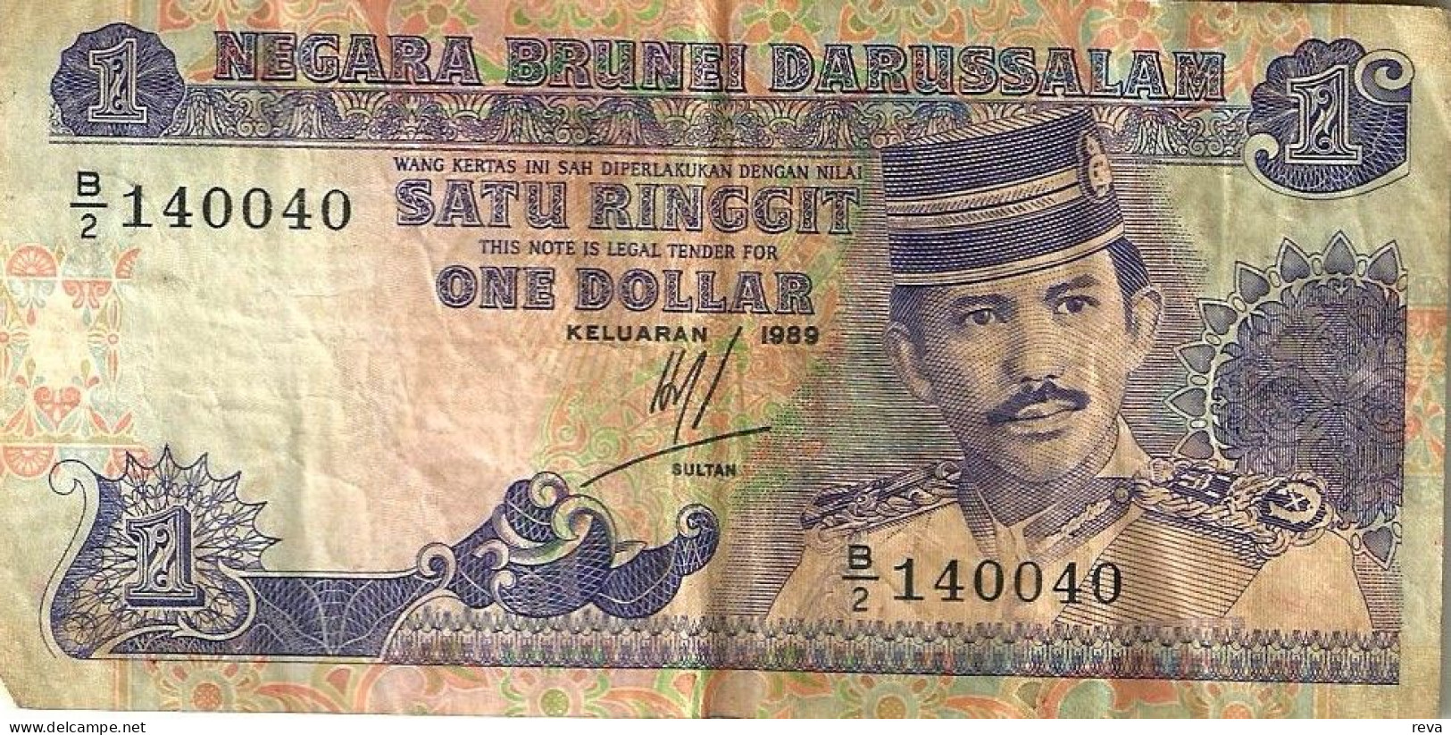 BRUNEI $1 PURPLE  SULTAN MAN HEAD FRONT LANDSCAPE BACK 1989 P.13a F READ DESCRIPTION !!! - Brunei