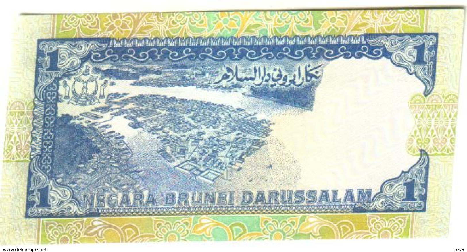 BRUNEI $1 PURPLE  SULTAN MAN HEAD FRONT LANDSCAPE BACK 1989 P.13a F READ DESCRIPTION !!! - Brunei