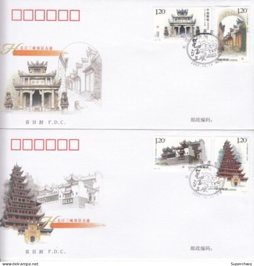 China FDC,2007-28 First Day Cover Of Special Stamps For Historic Sites In The Three Gorges Reservoir Area Of The Yangtze - 2000-2009