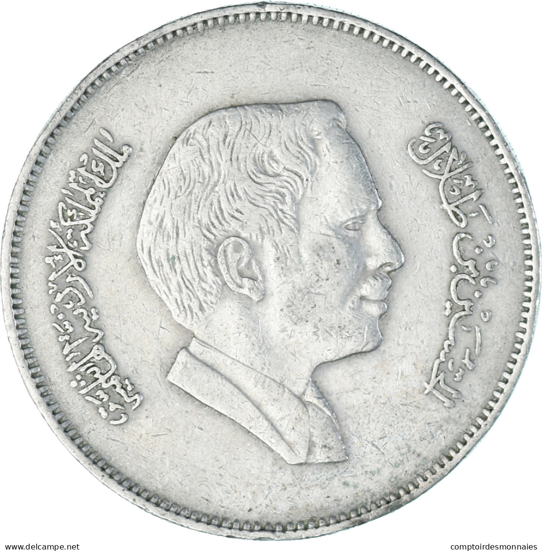 Monnaie, Jordanie, 100 Fils, Dirham, 1984 - Jordanië