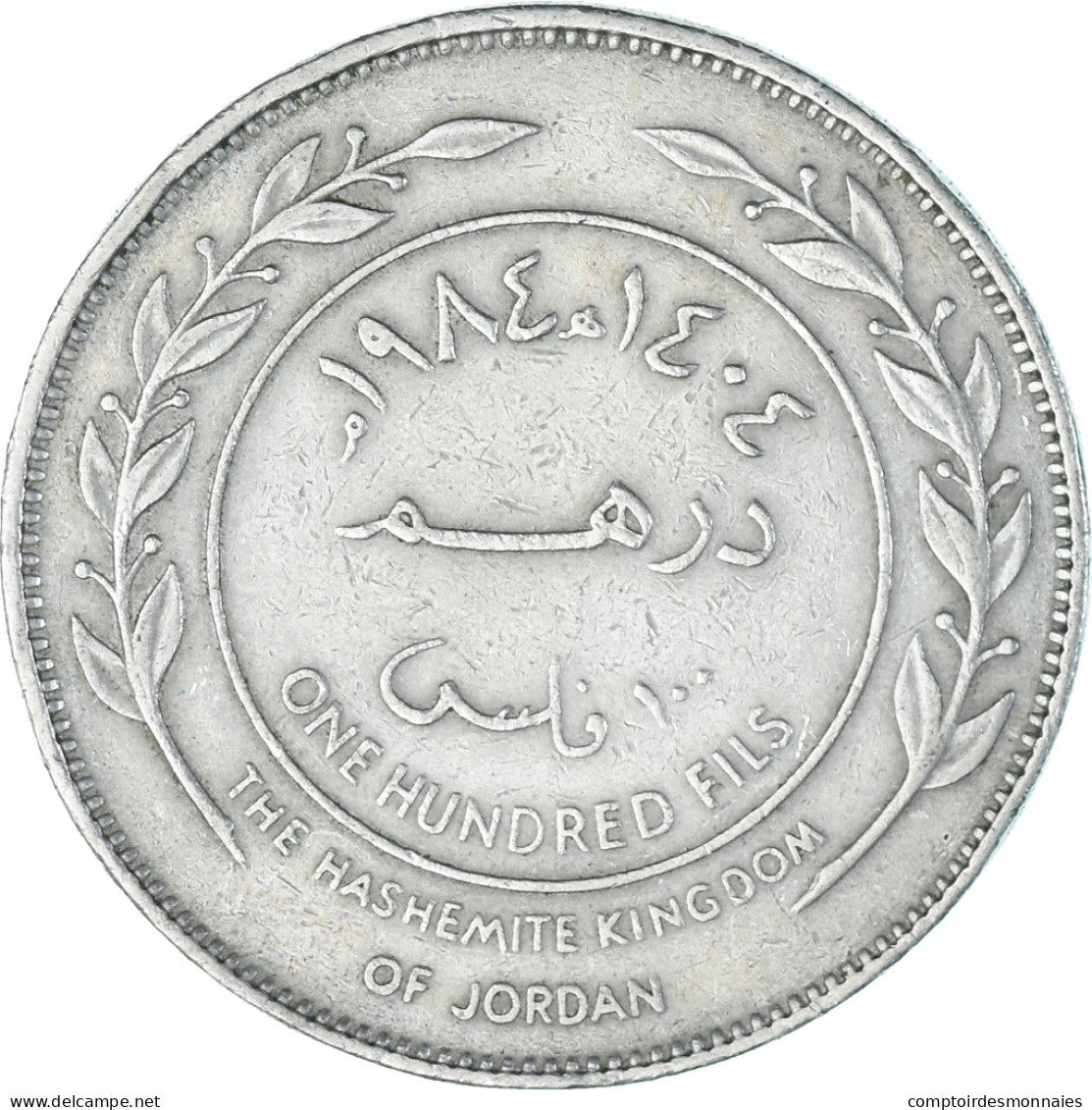 Monnaie, Jordanie, 100 Fils, Dirham, 1984 - Jordan