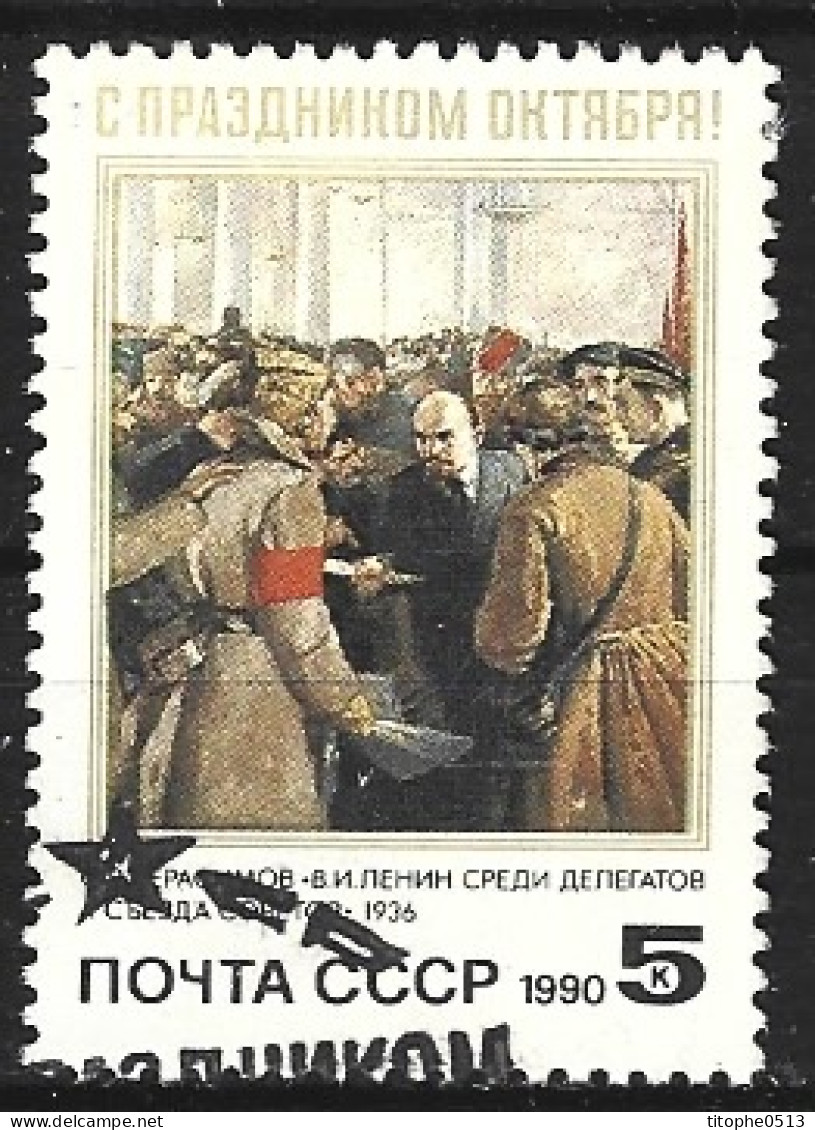 URSS. N°5795 Oblitéré De 1990. Lénine. - Lenin