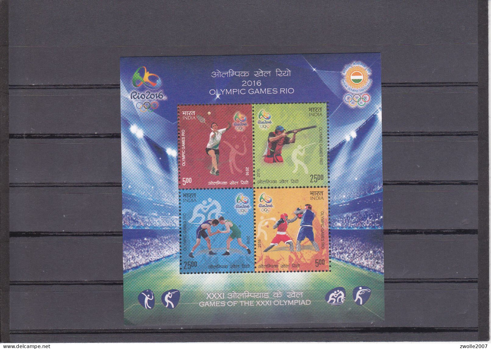 INDIA 2016 Oympic Games  Miniature Sheet MNH *** - Eté 2016: Rio De Janeiro