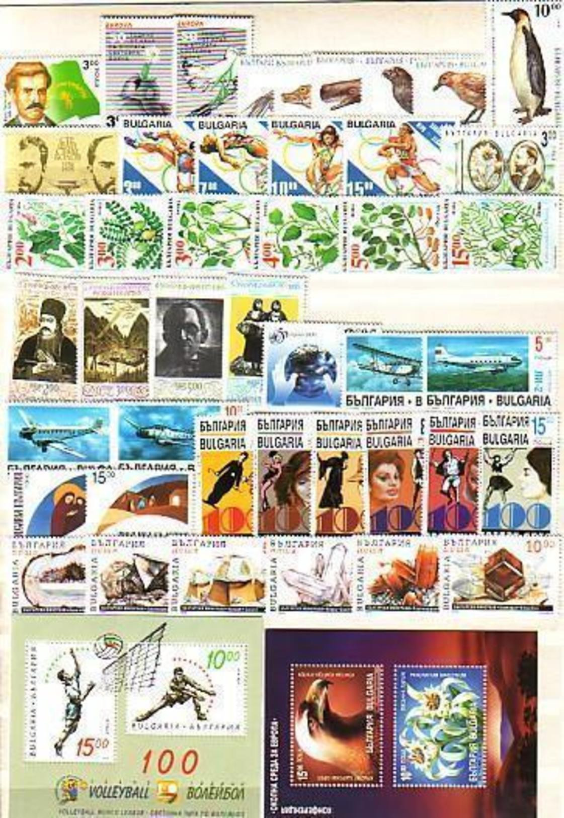 Compl.1995 - MNH (series+ BF) Bulgarie/ Bulgaria - Années Complètes