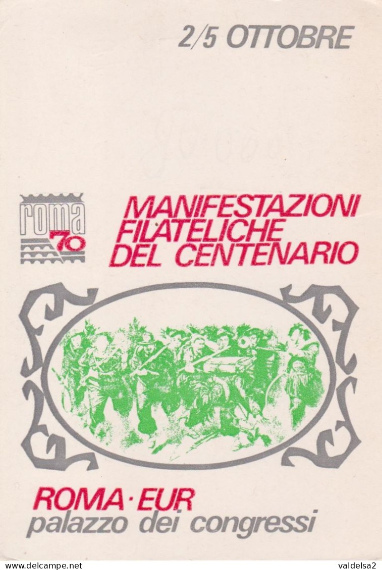 ROMA EUR - PALAZZO DEI CONGRESSI - MANIFESTAZIONI FILATELICHE DEL CENTENARIO 3/10/1970 - ANNULLO SPECIALE - Exposiciones