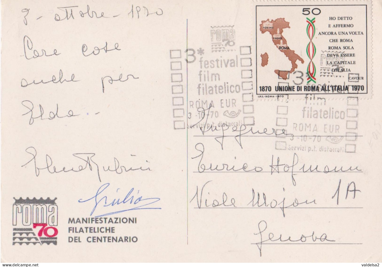 ROMA EUR - PALAZZO DEI CONGRESSI - MANIFESTAZIONI FILATELICHE DEL CENTENARIO 3/10/1970 - ANNULLO SPECIALE - Expositions