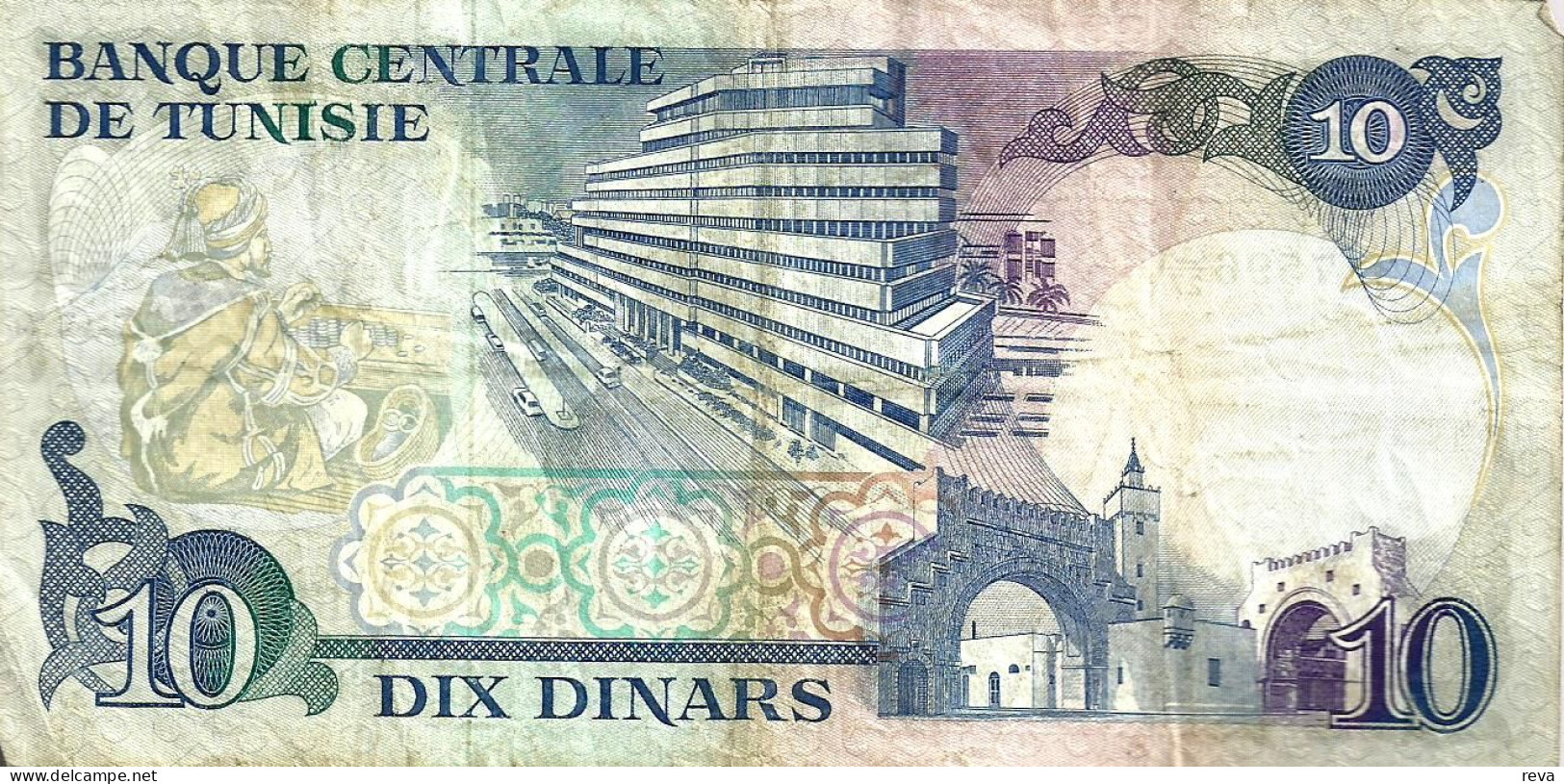 TUNISIA 10 DINARS PURPLE MAN FRONT& CITY SKYLINE BACK DATED 03-11-1983 AVF P80 READ DESCRIPTION !! - Tunisie