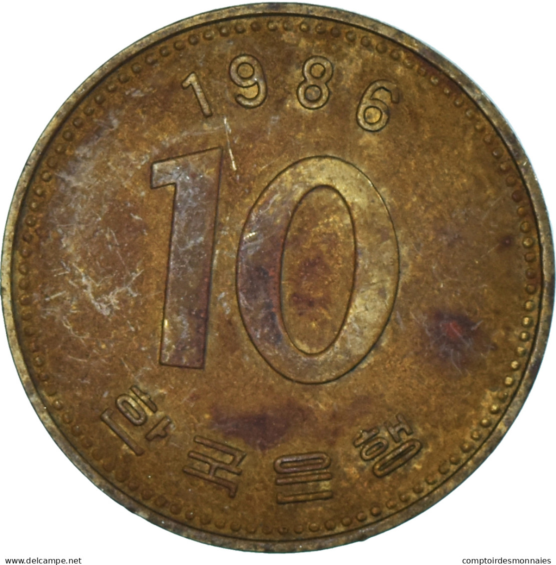 Monnaie, Corée Du Sud, 10 Won, 1986 - Korea, South