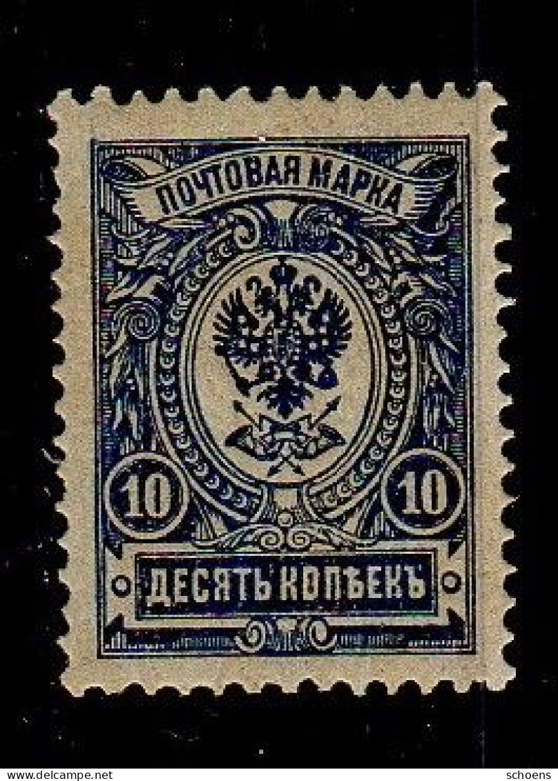 Russia 1908, Michel Nr. 69 I A, **/MNH - Neufs