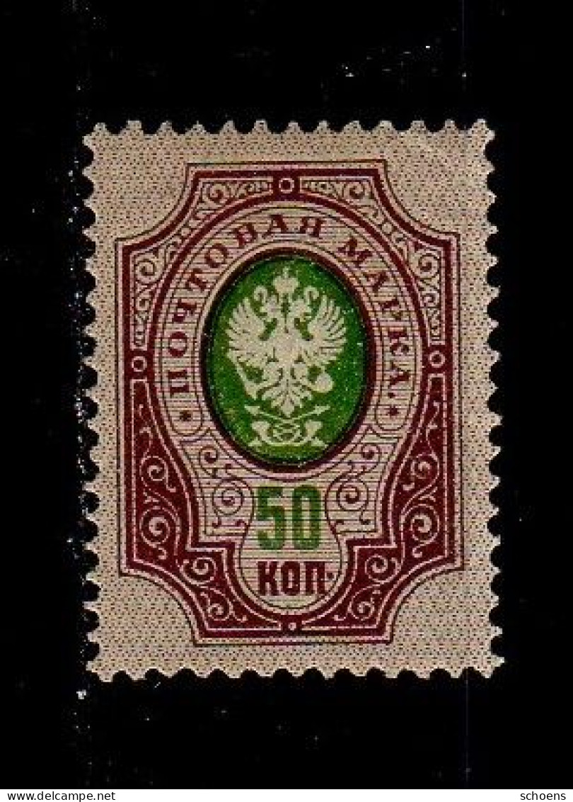 Russia 1908, Michel Nr. 75 I A, */MH - Neufs