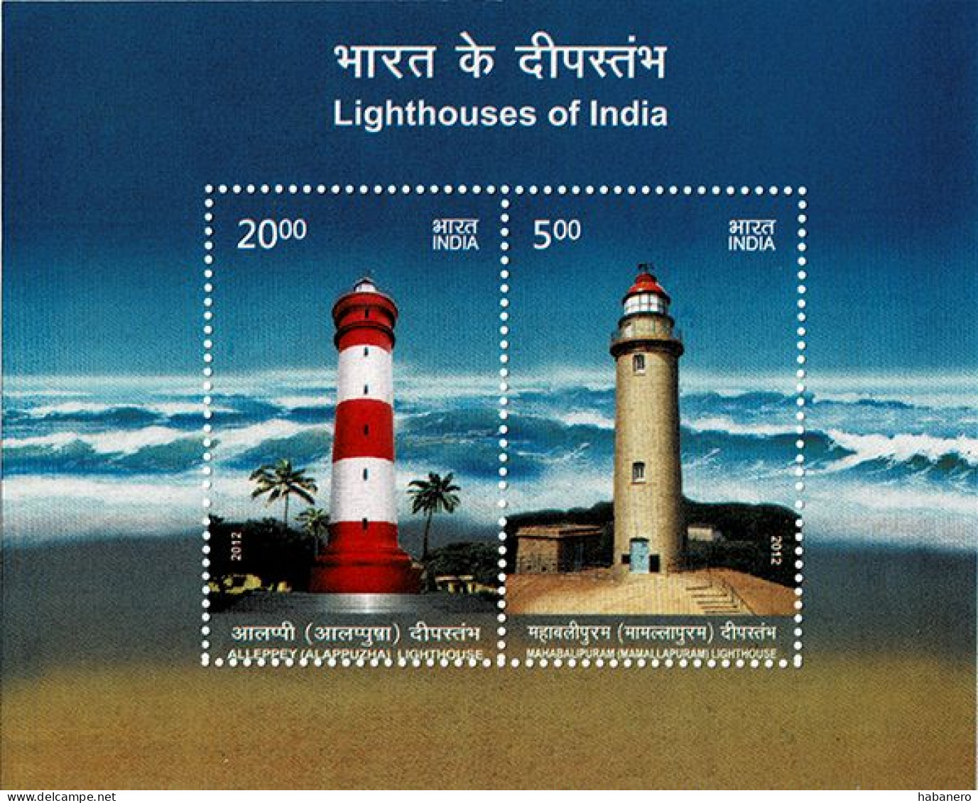 INDIA 2012 Mi BL 105 LIGHTHOUSES MINT MINIATURE SHEET ** - Blokken & Velletjes