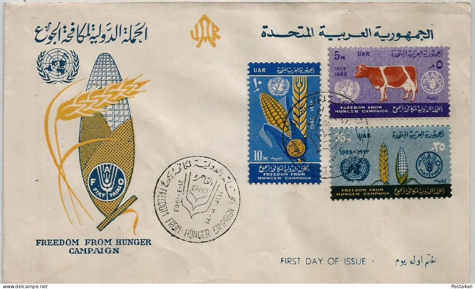 Egypt - 1963 Freedom From Hunger Campaign - Joint Issue -  Complete Set - FDC - Cartas & Documentos