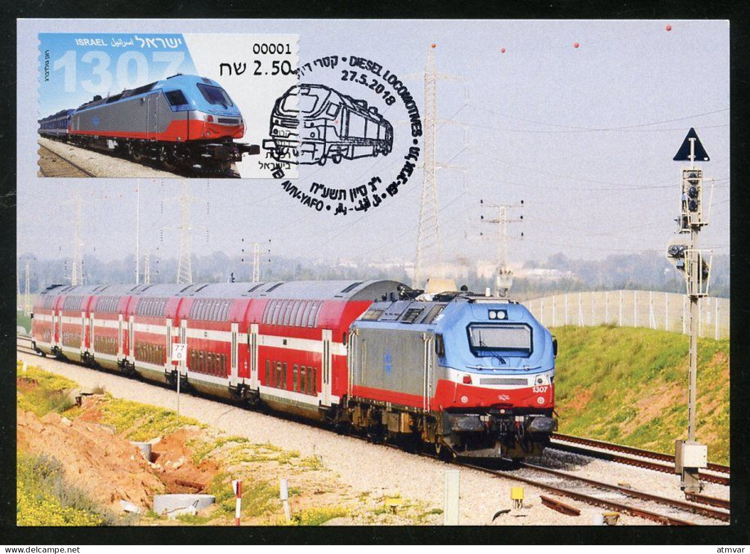 ISRAEL (2018) - ATM - Carte Maximum Card - Trains In Israel - Diesel Locomotive 1307 - Tel Aviv-Yafo (tren, Locomotora) - Cartoline Maximum