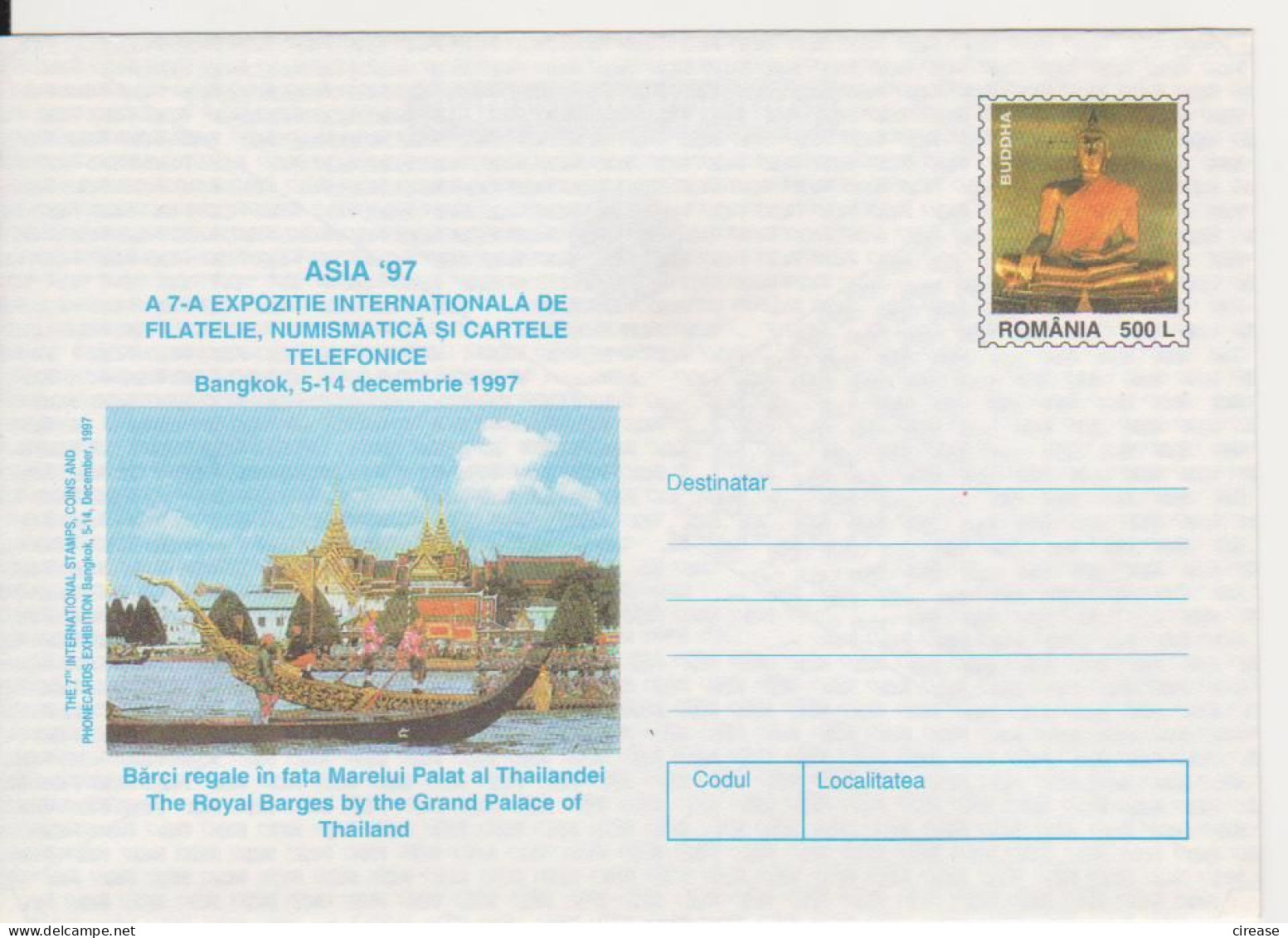 RELIGIONS BUDDHISM BUDDHA THEROYAL BARGES BY THE GRAND PALACE OF THAILAND  ROMANIA POSTAL STATIONERY - Bouddhisme