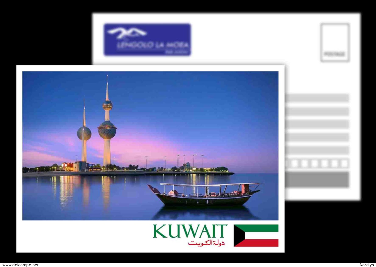 Kuwait / Postcard / View Card - Koweït