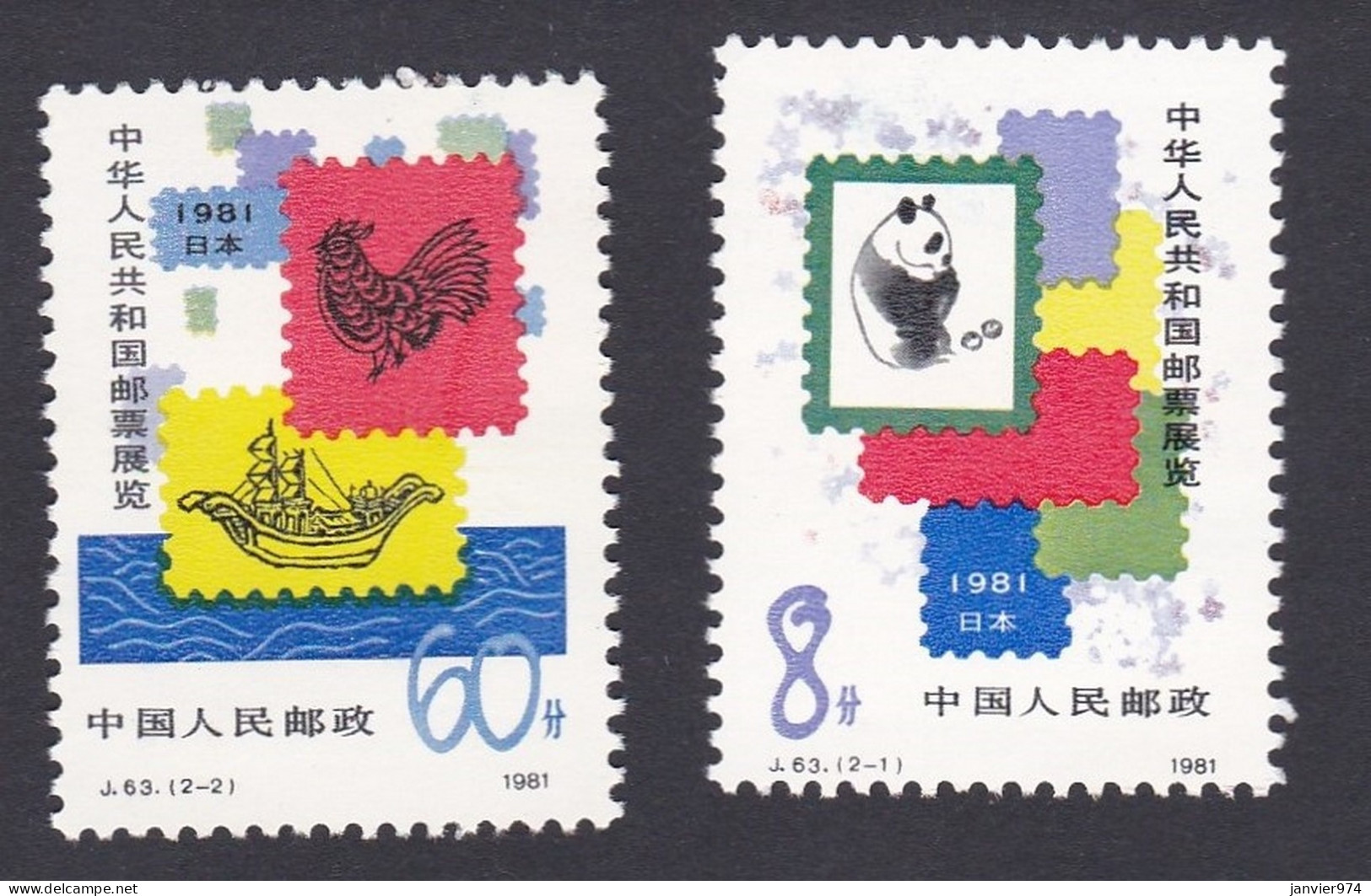 Chine 1981, Exposition De Timbres Chinois Au Japon , La Serie Complète , 2 Timbres Neufs  ,  Scan Recto Verso . - Neufs