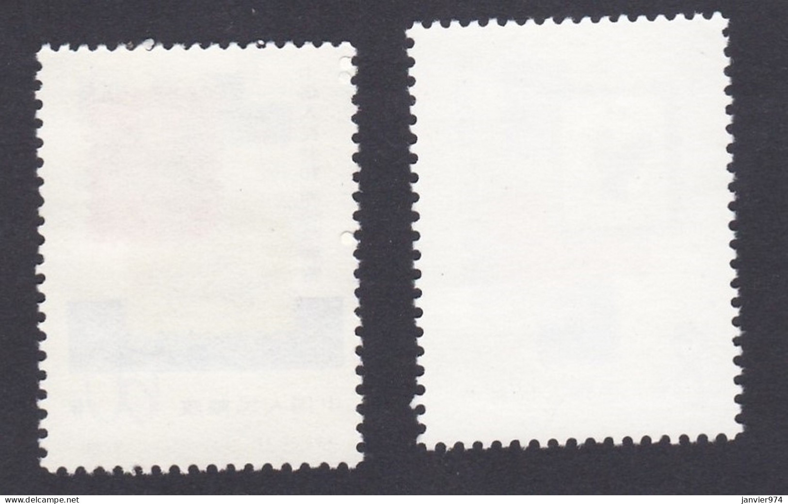 Chine 1981, Exposition De Timbres Chinois Au Japon , La Serie Complète , 2 Timbres Neufs  ,  Scan Recto Verso . - Ungebraucht