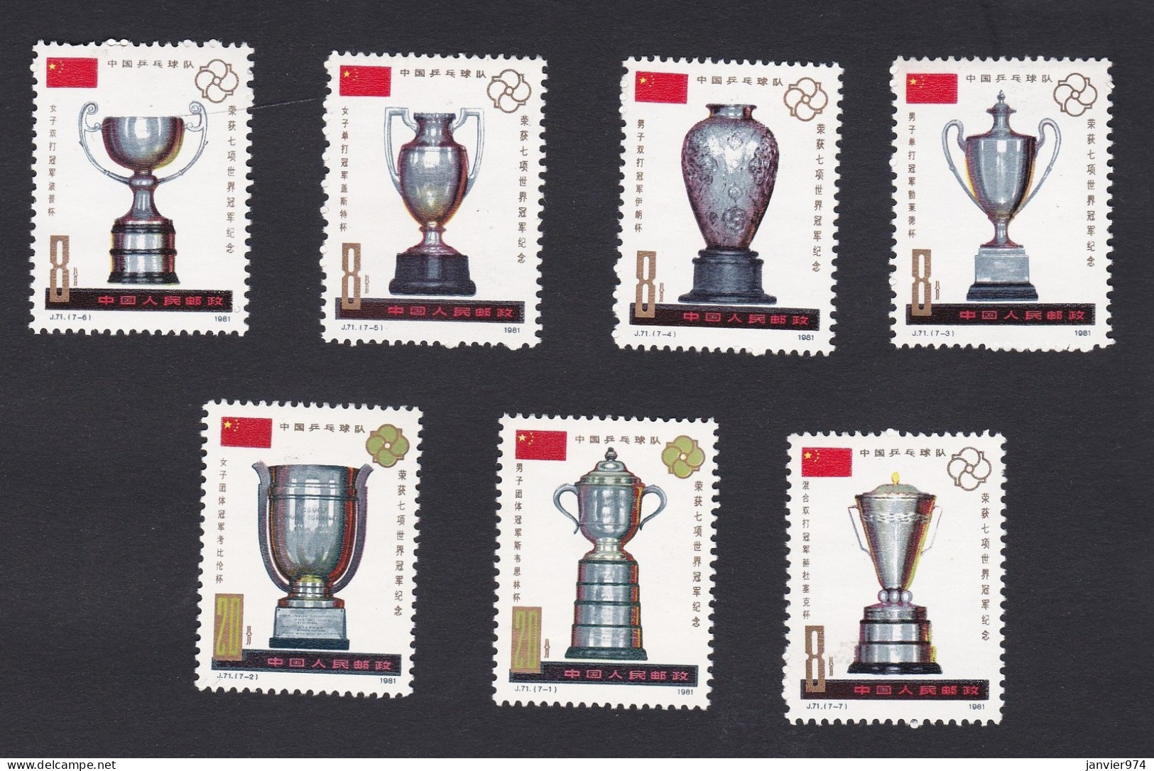 Chine 1981 Victoires Chinoises Aux Championnats Du Monde De Tennis De Table, La Serie Complète ,  Scan Recto Verso . - Unused Stamps