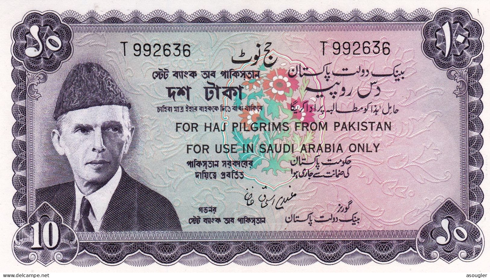 Pakistan 10 Rupees ND 1950 HAJ PILGRIM ISSUE P-R4 "free Shipping Via Registered Air Mail" - Pakistan