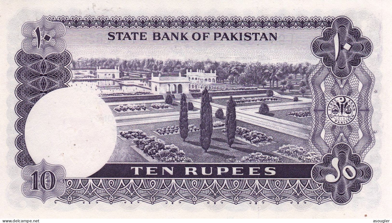 Pakistan 10 Rupees ND 1950 HAJ PILGRIM ISSUE P-R4 "free Shipping Via Registered Air Mail" - Pakistan