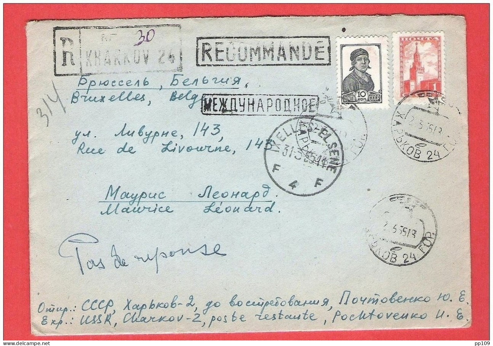 RUSSIE CCCP RUSSIA L Recommandé KHARKOV 24 Vers Ixelles 1955  - Verso Arrivée  + étiquette Maison Fermée - Briefe U. Dokumente