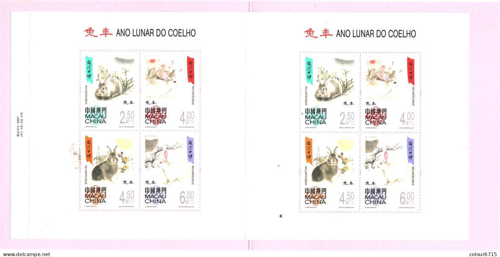 Macau/Macao 2023 Zodiac/Year Of Rabbit Stamp Booklet MNH - Cuadernillos