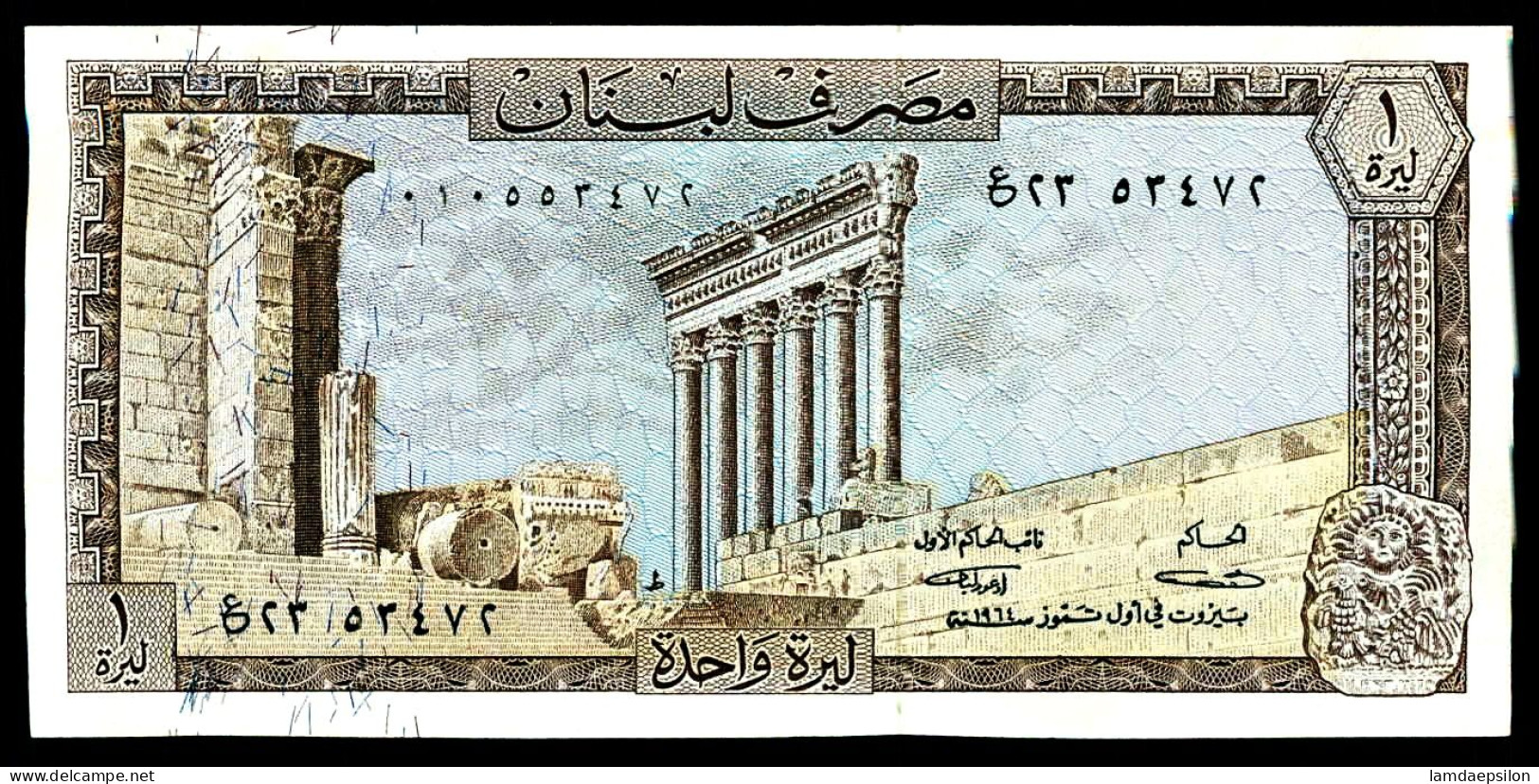 A8 LIBAN    BILLETS DU MONDE   LEBANON BANKNOTES  1 LIVRE 1964 - Liban
