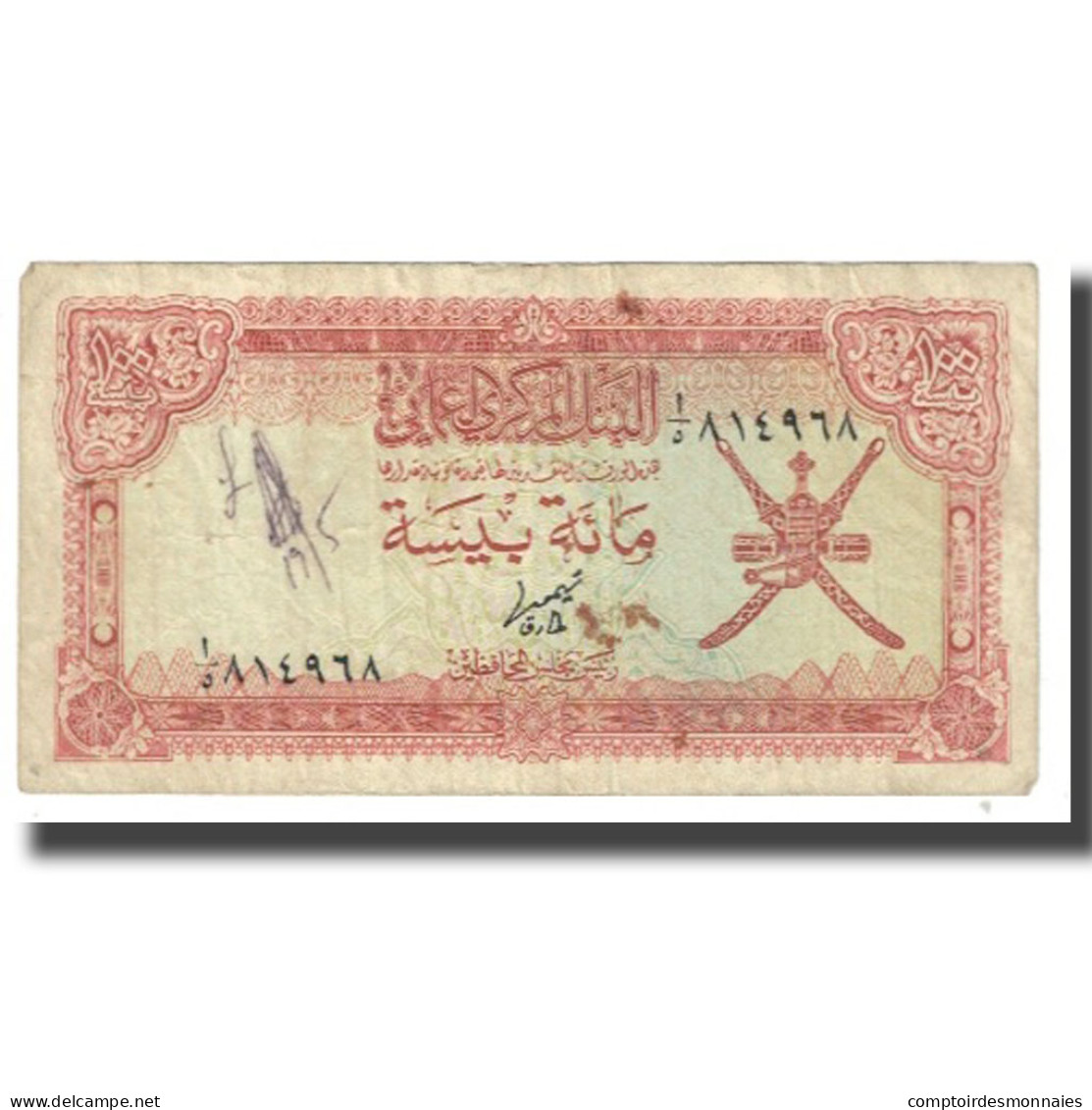 Billet, Oman, 100 Baisa, KM:13a, TB - Oman