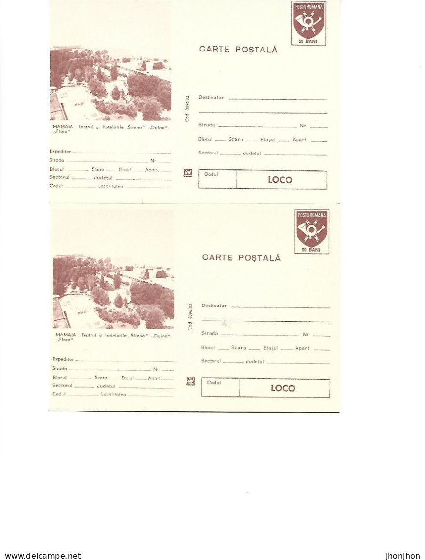 Romania -Postal Stationery Postcard 1983(96) - The Entire Image On The Postcard Is Shifted To The Left By 2mm - Abarten Und Kuriositäten