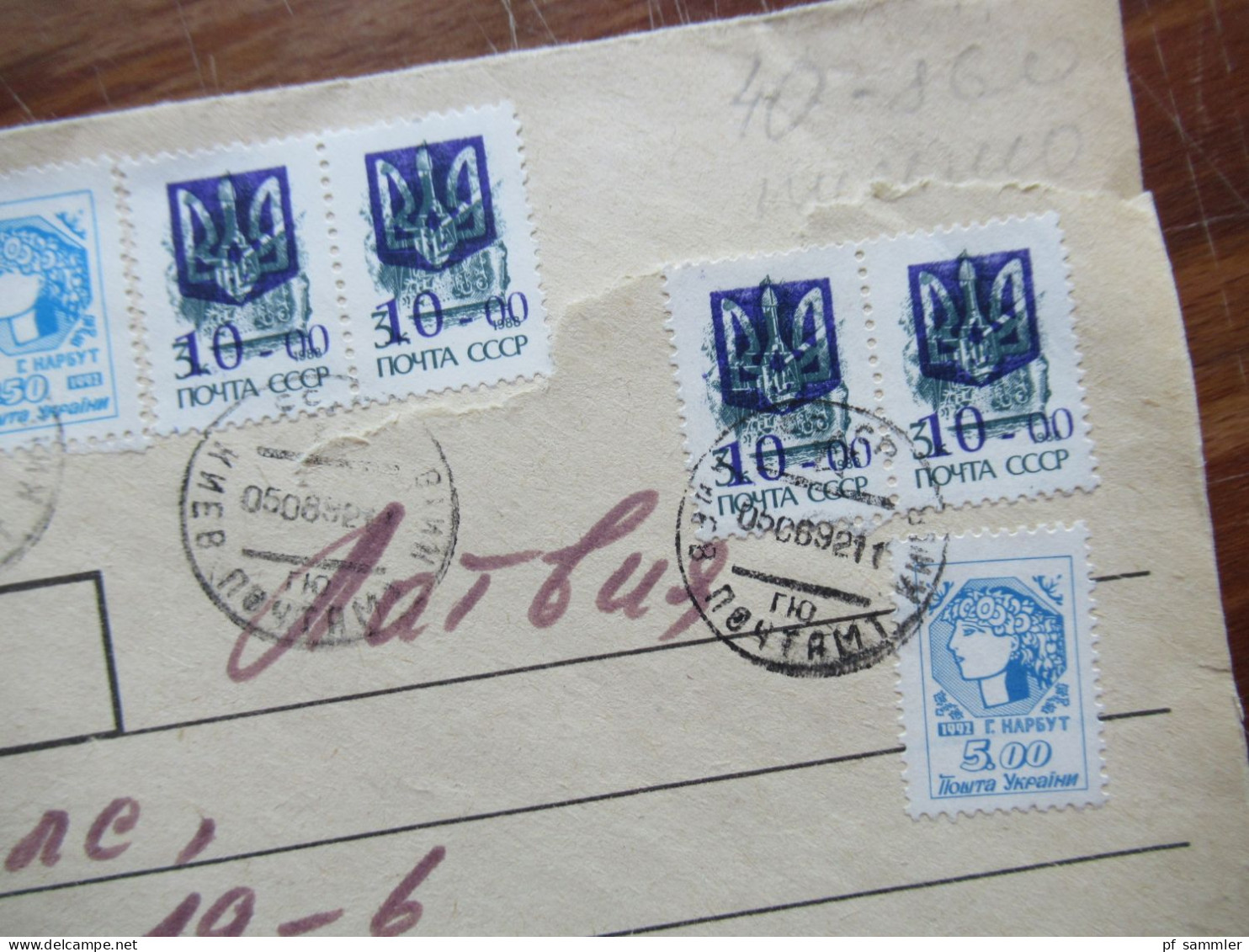 Ukraine 1989 Großer Umschlag Mit 24 Marken!! Teils Mit Aufdruck! - Ukraine