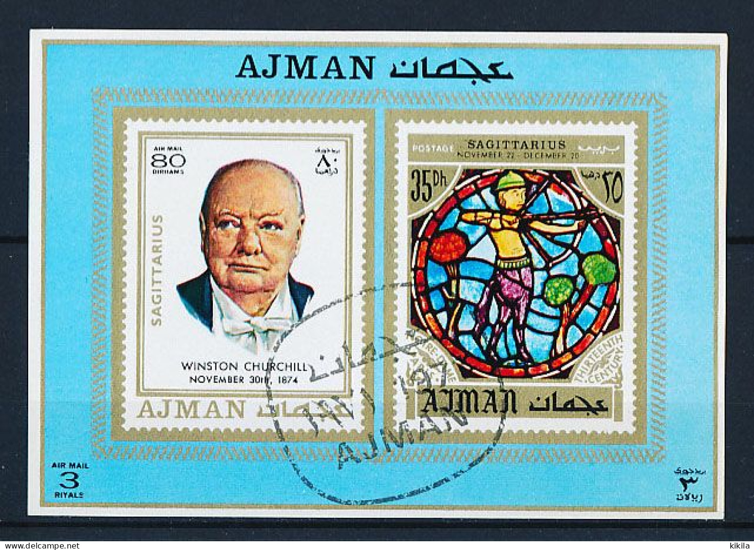 AJMAN Bloc De 2 Timbres Non Dentelés Oblitérés Sir WINSTON CHURCHILL  Signe Du Zodiaque Sagitaire  XVI-7 - Sir Winston Churchill