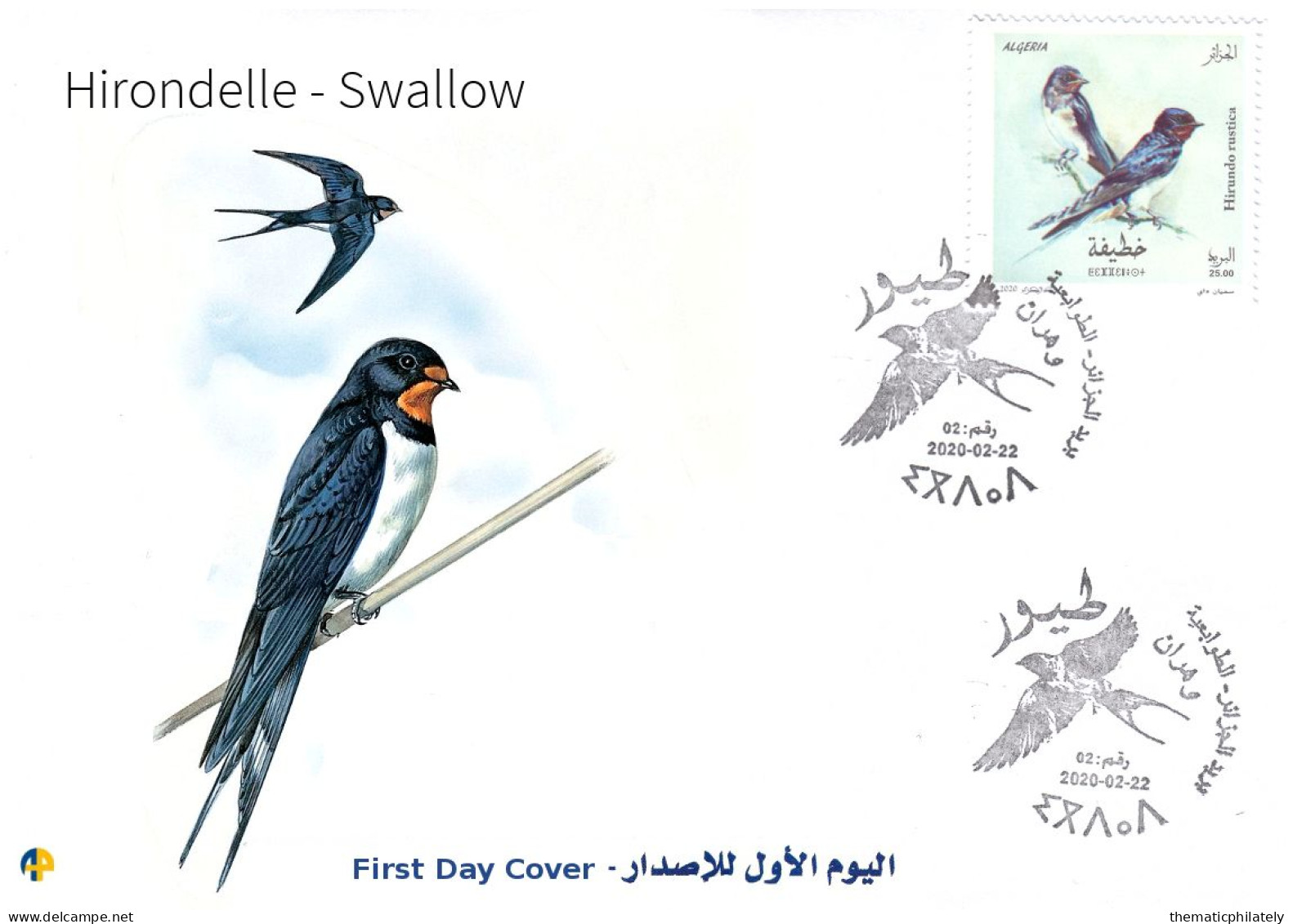 Algeria FDC 1861 Faune Oiseaux Animaux Hirondelle Fauna Birds Animals Swallow Vögel Aves Uccelli - Swallows