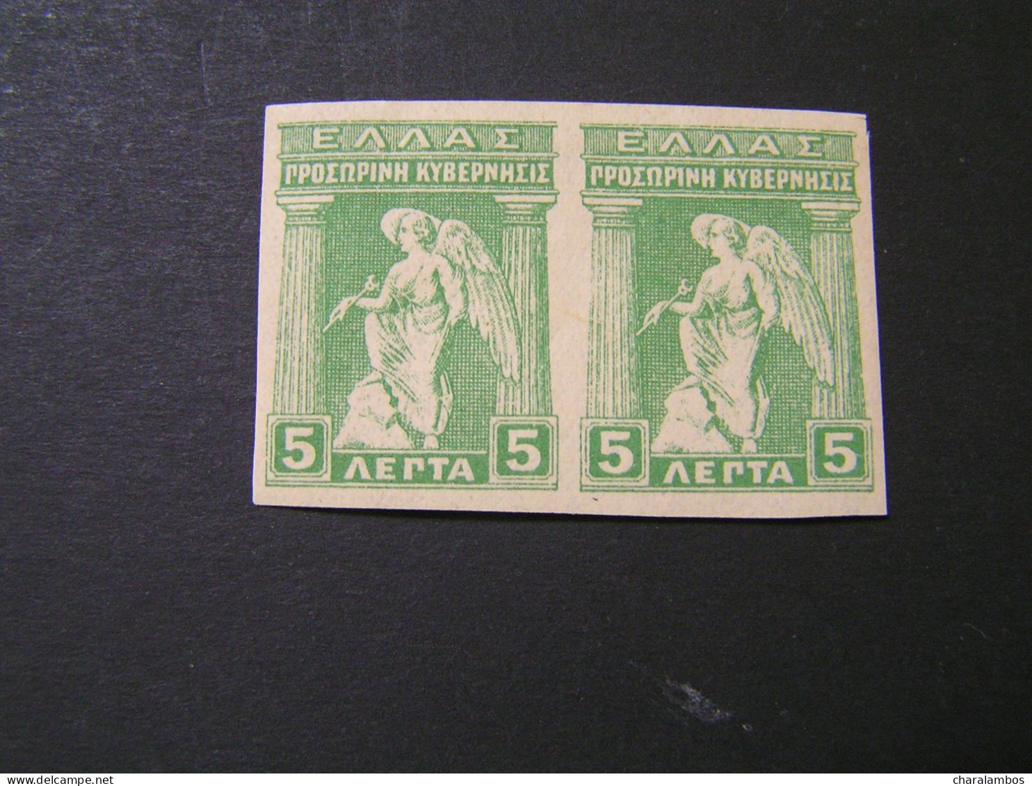 GREECE 1917 Provisional Goverment Issue 5λ Imperforate Pair On Watermarked Paper MLH.. - Unused Stamps