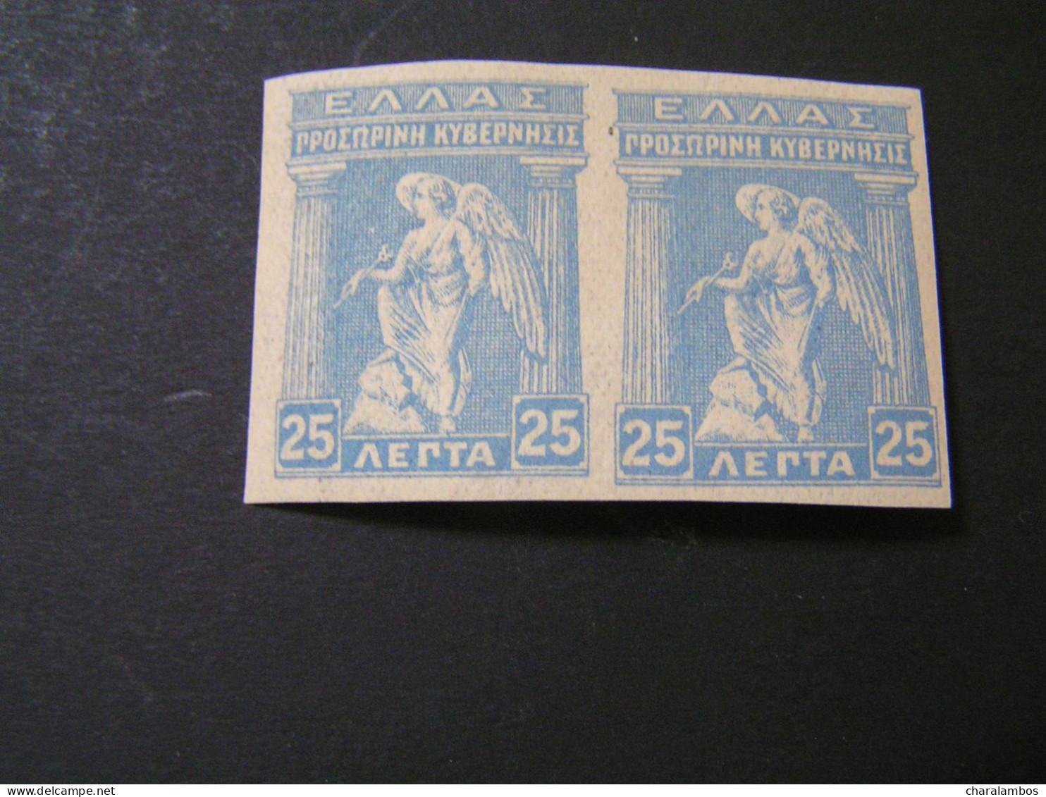 GREECE 1917 Provisional Goverment Issue 25λ Imperforate Pair On Watermarked Paper MLH.. - Nuovi