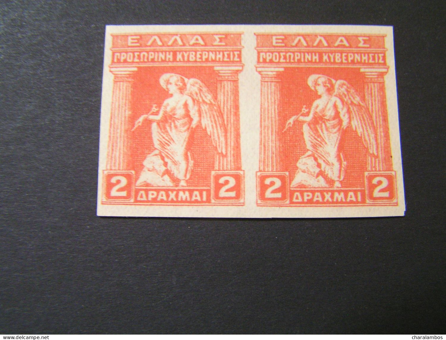 GREECE 1917 Provisional Goverment Issue 2Δ Imperforate Pair  MNH.. - Ungebraucht