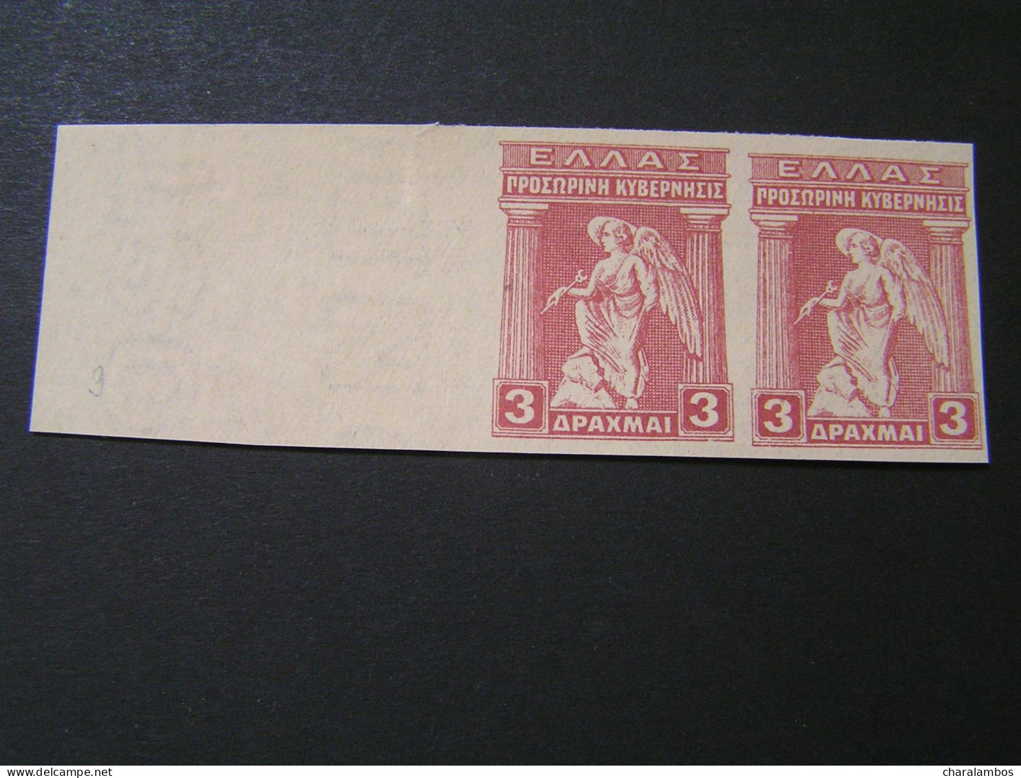 GREECE 1917 Provisional Goverment Issue 3Δ Imperforate Pair On Watermarked Paper MLH.. - Ungebraucht