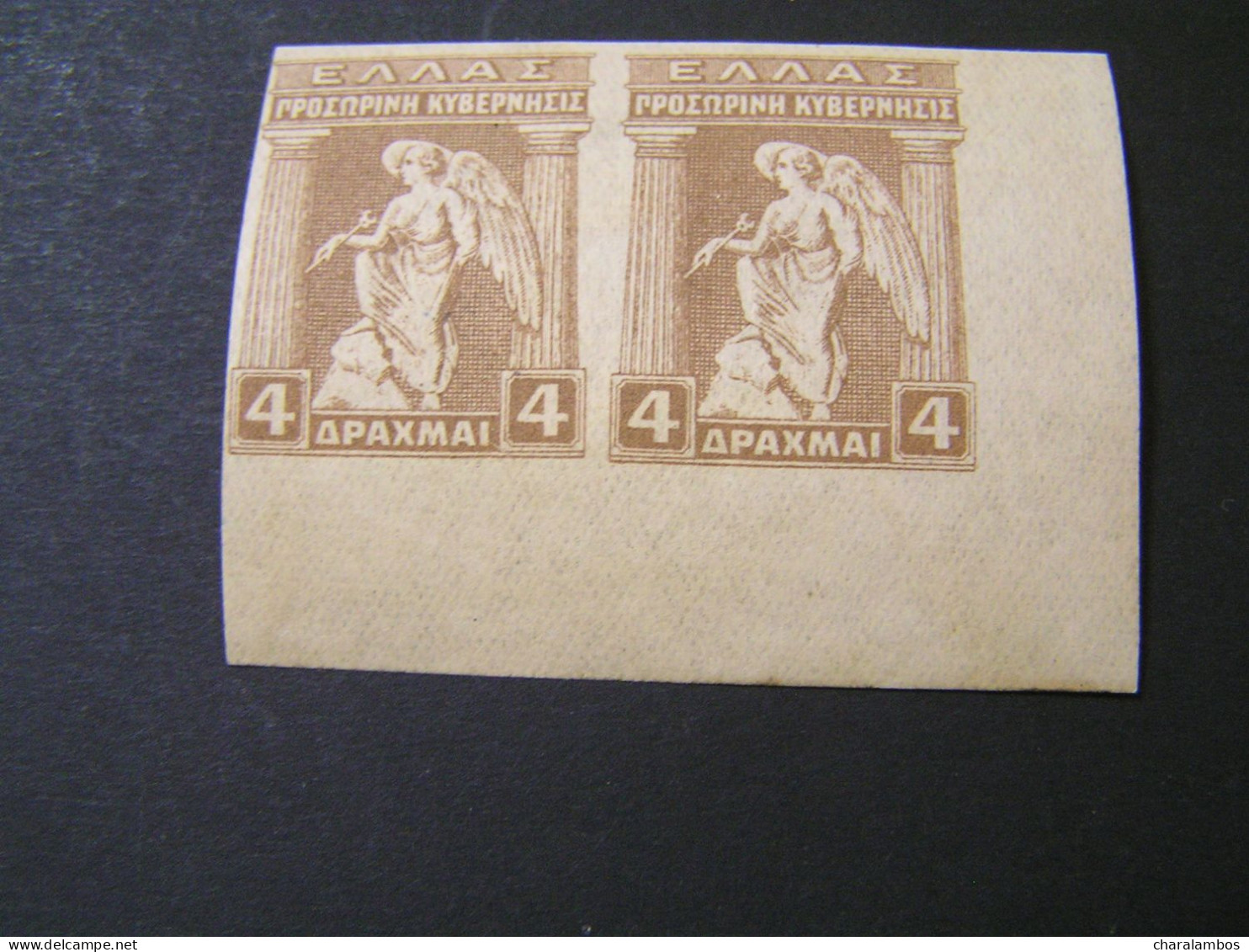 GREECE 1917 Provisional Goverment Issue 4Δ Imperforate Pair Never Issued  MNH.. - Nuovi