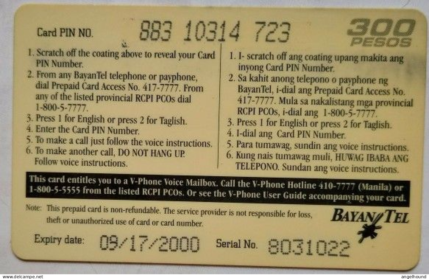 Philippines Bayantel P300 " V Phone " - Philippinen