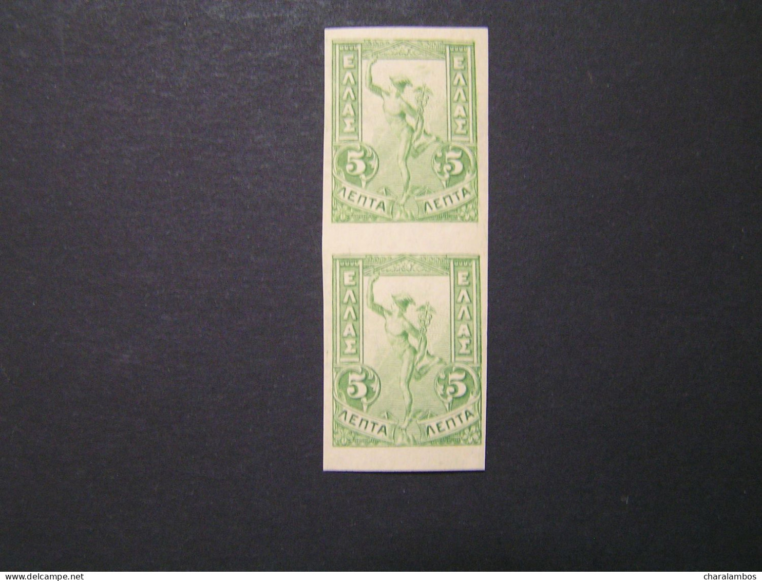 GREECE 1901 Flying Mercury 1λ Imperforate Pair Type II Watermarked MNH. - Unused Stamps